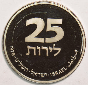 Israel 1978 25 Lirot Proof French lamp 199516 combine shipping