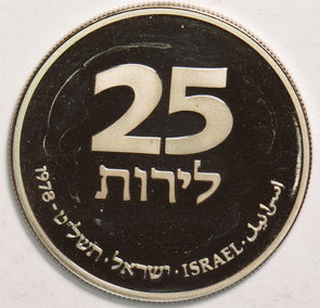 Israel 1978 25 Lirot Proof French lamp 199516 combine shipping