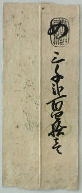 43831570
