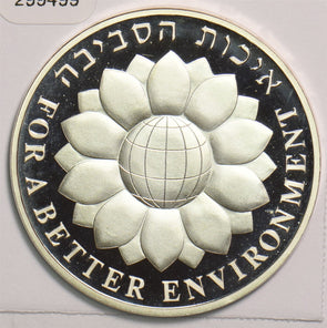 Israel 1994 2 New Sheqalim 299499 combine shipping