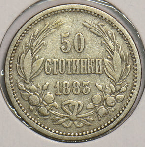 Bulgaria 1883 50 Stotinki 199477 combine shipping