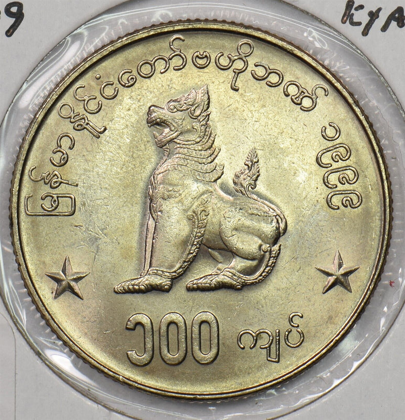 Burma 1999 100 Kyats 199588 combine shipping