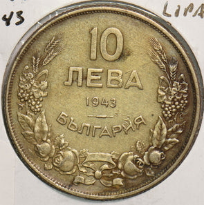 Bulgaria 1943 10 Leva 199473 combine shipping