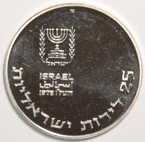 Israel 1976 25 Lirot Proof 299486 combine shipping
