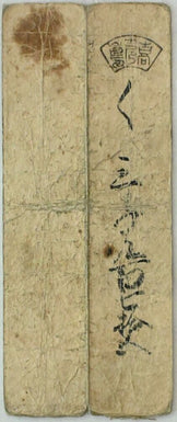 43831571