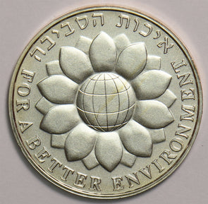 Israel 1994 New Sheqel 299532 combine shipping