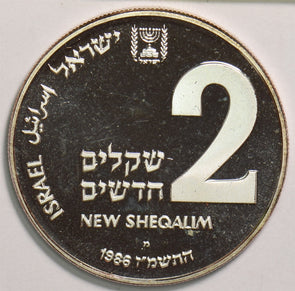 Israel 1986 2 New Sheqalim Proof Algerian lamp 299585 combine shipping