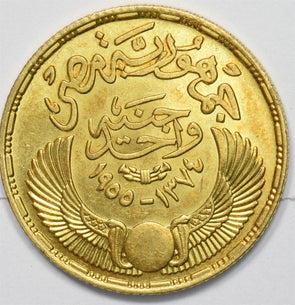1955-AH 1374 Gold Egypt pound AGW-0.2391 oz BU GL0326