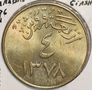 Saudi Arabia 1958 1376AH 4 Ghirsh 199459 combine shipping