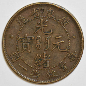 47383458