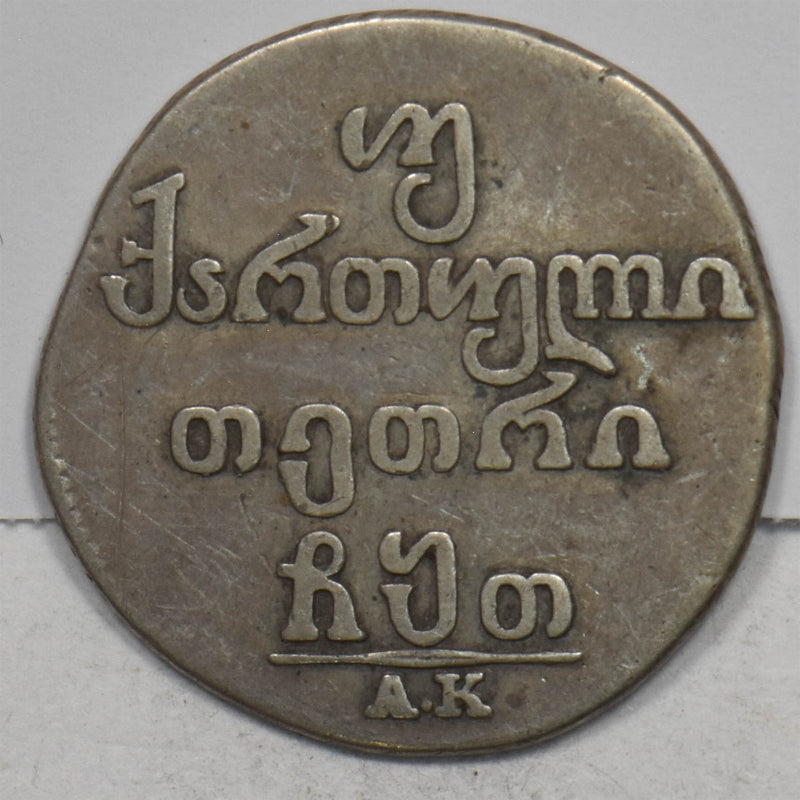 47838071