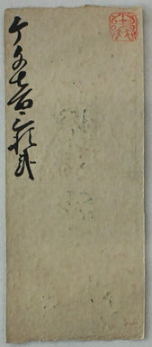 43831553