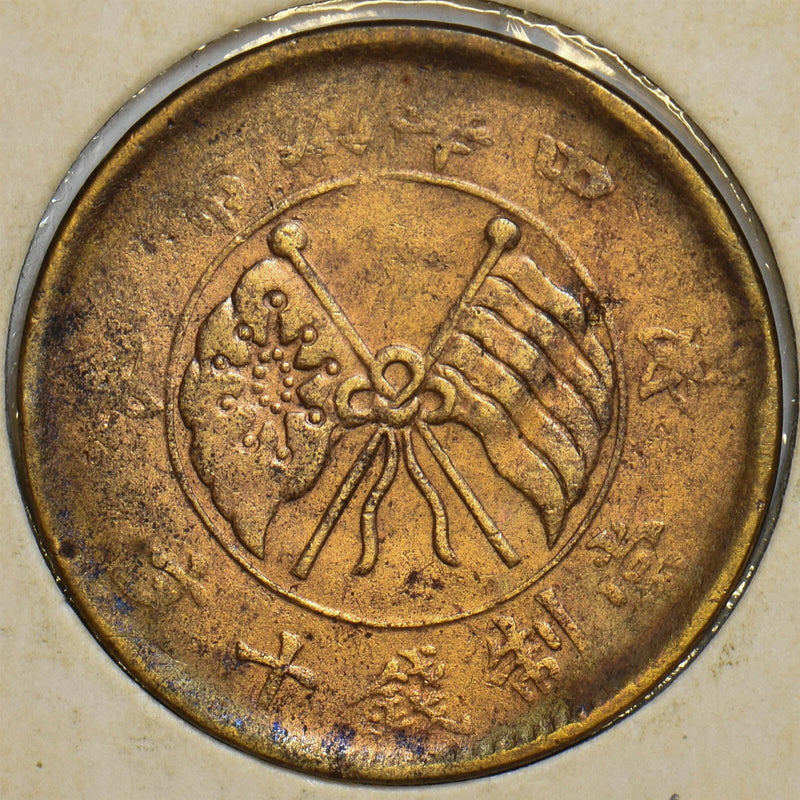 47383450