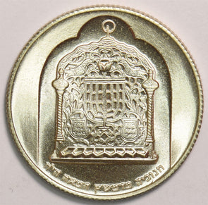 Israel 1974 10 Pounds Gem Proof Damascus hanukka lamp 299490 combine shipping