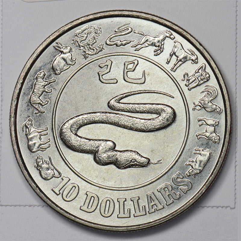 47876711