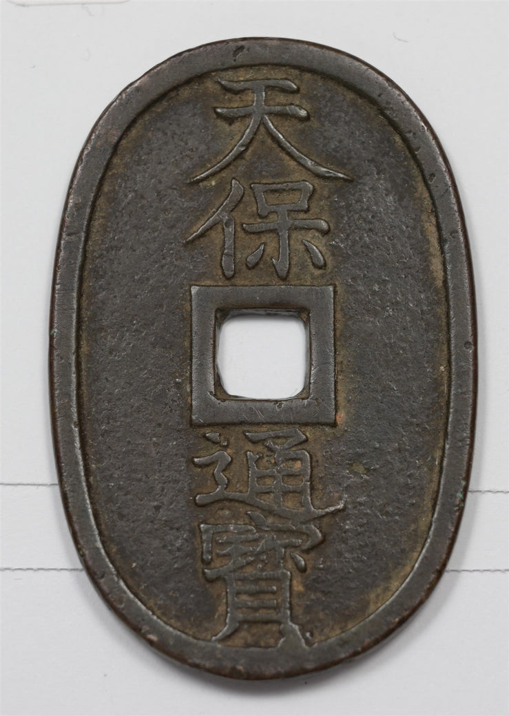 47845950