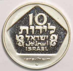 Israel 1975 10 Pounds Gem BU Holand hanukka lamp 299494 combine shipping
