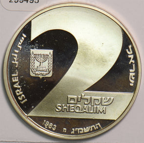 Israel 1983 2 Sheqalim 299495 combine shipping