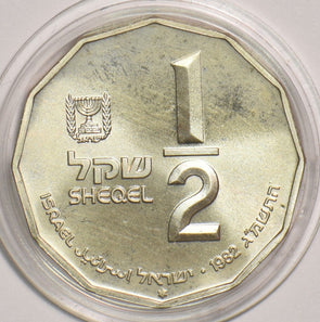 Israel 1982 1/2 Sheqel 299525 combine shipping