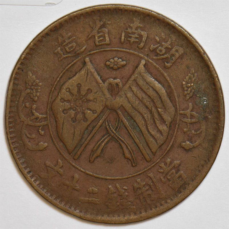 47383459
