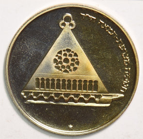 Israel 1978 25 Lirot BU French lamp 199515 combine shipping