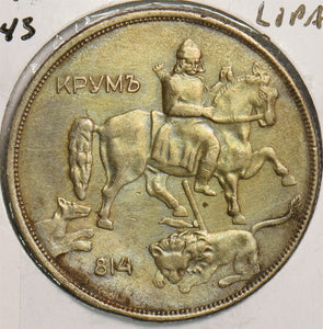 Bulgaria 1943 10 Leva 199473 combine shipping