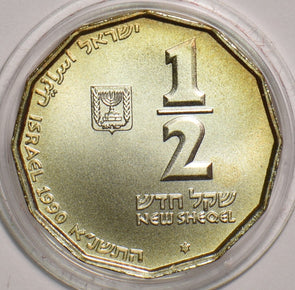 Israel 1990 1/2 New Sheqel 299512 combine shipping