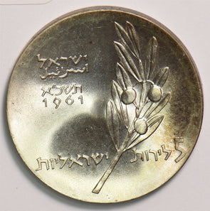 Israel 1961 25 Lirot 299531 combine shipping