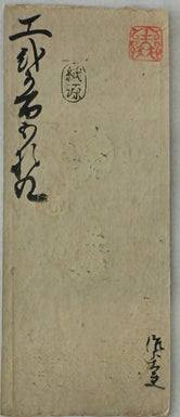 43831548