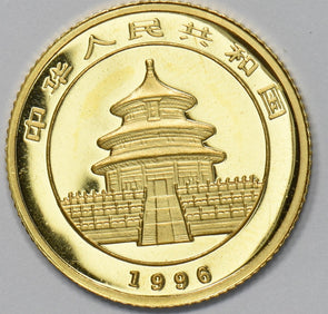1996 Gold 10 yuan china panda AGW-1/10 oz GEM Proof Like GL0337