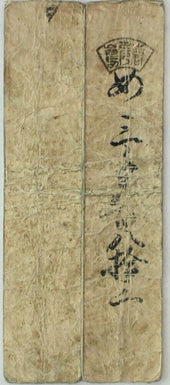 43831543