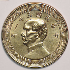 China 1942 50 Fen 299537 combine shipping