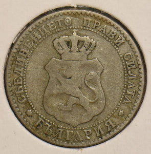 Bulgaria 1888 20 Stotinki 199460 combine shipping
