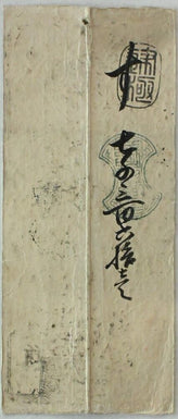 43831572
