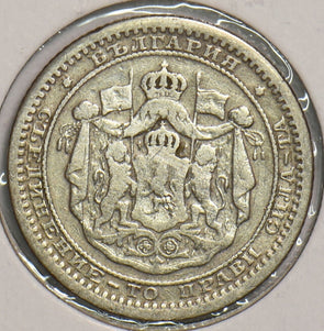 Bulgaria 1883 50 Stotinki 199477 combine shipping