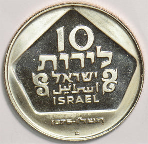 Israel 1975 10 Lirot 299554 combine shipping