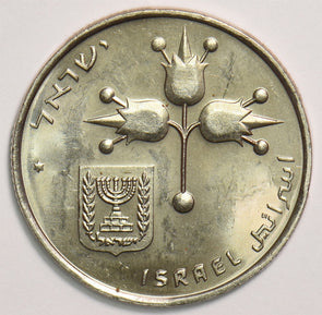 Israel 1969 Lira 199498 combine shipping