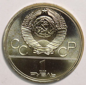 Russia USSR 1979 Rouble UNC Sputnik & Soyuz 199514 combine shipping
