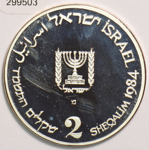 Israel 1984 2 Sheqalim 299503 combine shipping