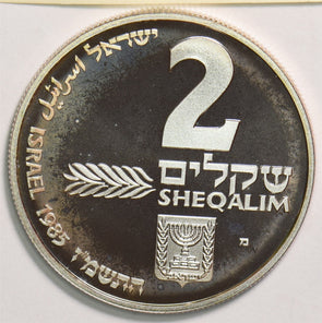 Israel 1985 2 New Sheqalim Proof Ashkenaz lamp 299584 combine shipping