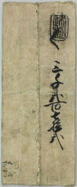 43831558