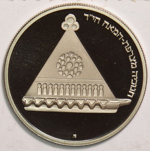 Israel 1978 25 Lirot Proof French lamp 199516 combine shipping
