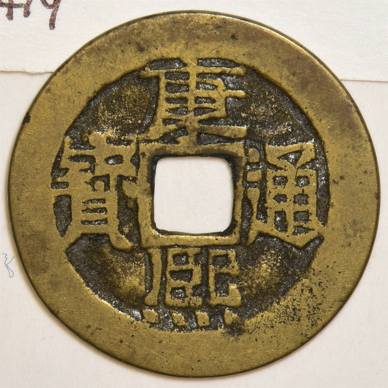 47383501