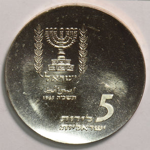 Israel 1965 5 Lirot Proof 17th anniversary Knesset building 299580 combine shipp