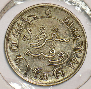 Netherlands East Indies 1891 1/10 Gulden 199504 combine shipping