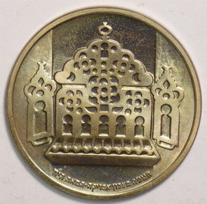 Israel 1963 Lira GemProof Hanukka north Africa lamp 199513 combine shipping