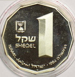 Israel 1984 Sheqel 299560 combine shipping