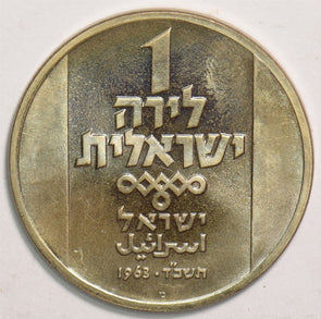 Israel 1963 Lira GemProof Hanukka north Africa lamp 199513 combine shipping