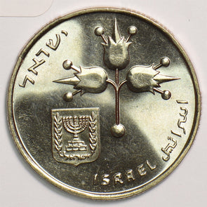 Israel 1969 Lira 199502 combine shipping