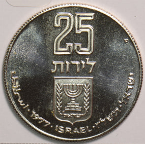 Israel 1977 25 Lirot 299504 combine shipping